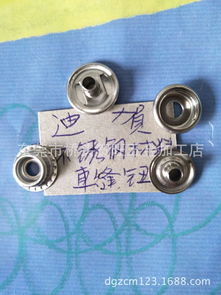 廠家長期供應不銹鋼四合扣——東莞市橋頭迪賀五金制品廠的專業制造